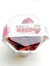 画像: 【完熟】　あまおう苺　フローズン　 100g